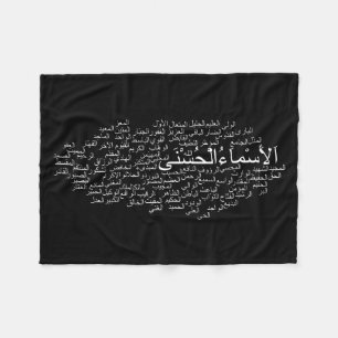 Fleece Blanket: 99 Names of Allah (Arabic) Blanket