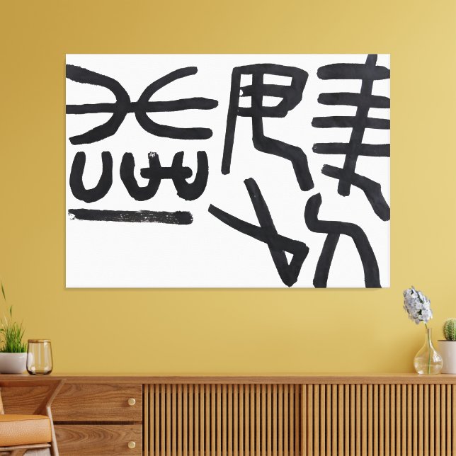 flk019582 canvas print (Insitu(LivingRoom))