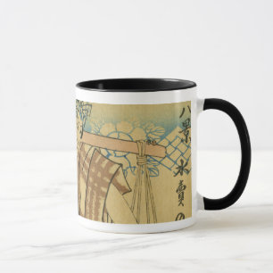 Floating World #7 Mug
