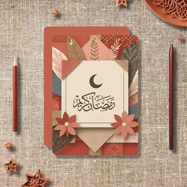 Floral Arabic Ramadan Mubarak  Invitation (Arabic calligraphy Ramadan Mubarak card )
