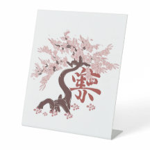 Floral Artwork Japanese Tree