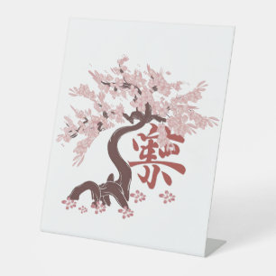 Floral Artwork Japanese Tree Pedestal Sign
