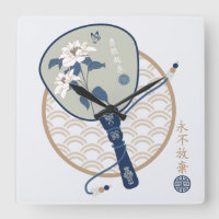 Floral Asian fan "Never give up" digital art