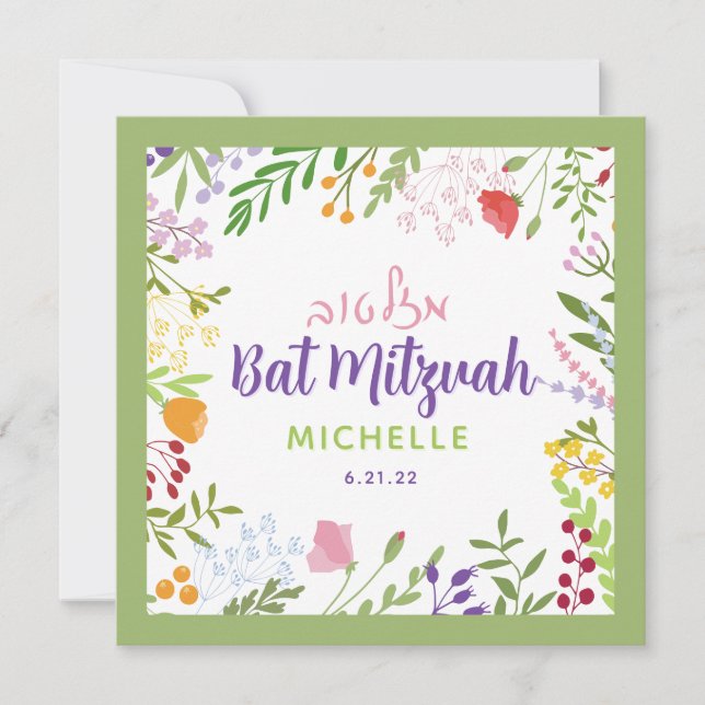 Floral Bat Mitzvah Invitation (Front)