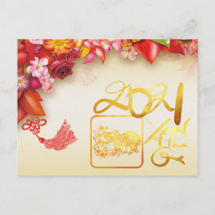 Floral Chinese gold Paper-cut Ox 2021 HpostC Holiday Postcard