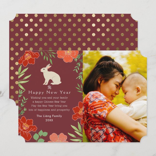 Floral Chinese New Year Rabbit Photo Holiday Card (Front/Back)