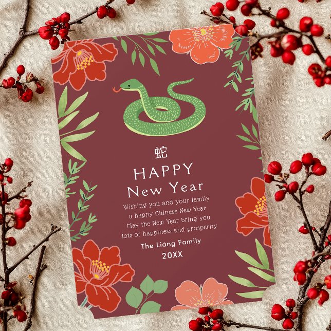 Floral Chinese New Year Snake Holiday Card (Creator Uploaded)