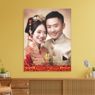 Floral Chinese wedding couple photo double xi Canvas Print