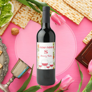 Floral Colourful Red Custom Monogram Passover   Wine Label
