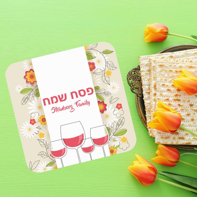 Floral Colourful Wine Custom Passover    Square Sticker (Creator Uploaded)