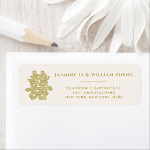 Floral Double Happiness Chinese Wedding Address