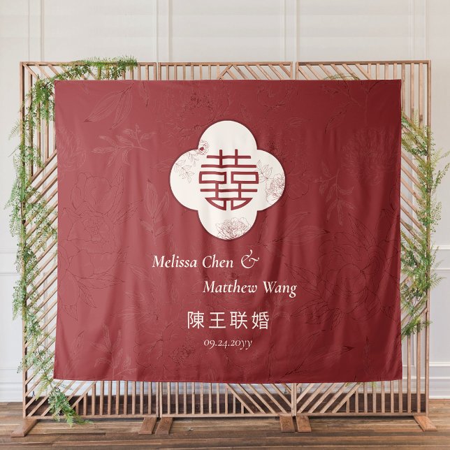 Floral Double Xi Chinese Wedding Prop Backdrop  Tapestry (Floral Double Xi Chinese Wedding Prop Backdrop )
