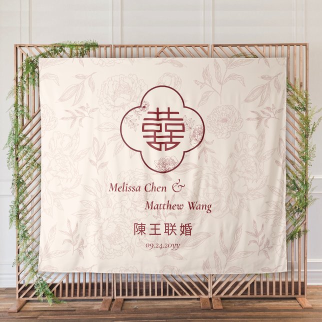 Floral Double Xi Chinese Wedding Prop Backdrop  Tapestry (Floral Double Xi Chinese Wedding Prop Backdrop )
