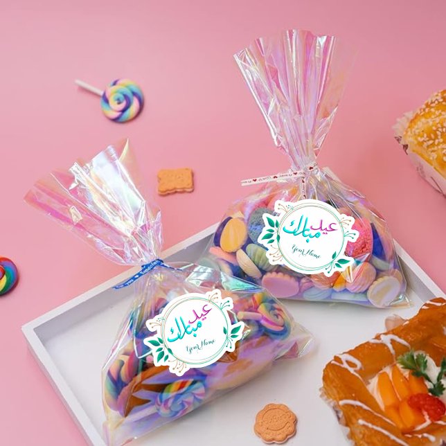 Floral Eid Mubarak  (Creator Uploaded)