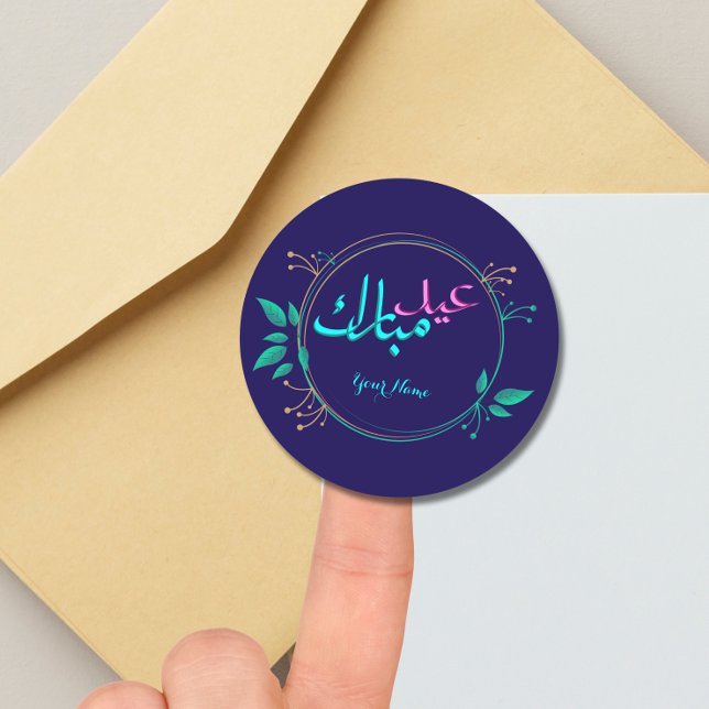 Floral Eid Mubarak  Classic Round Sticker (Creator Uploaded)