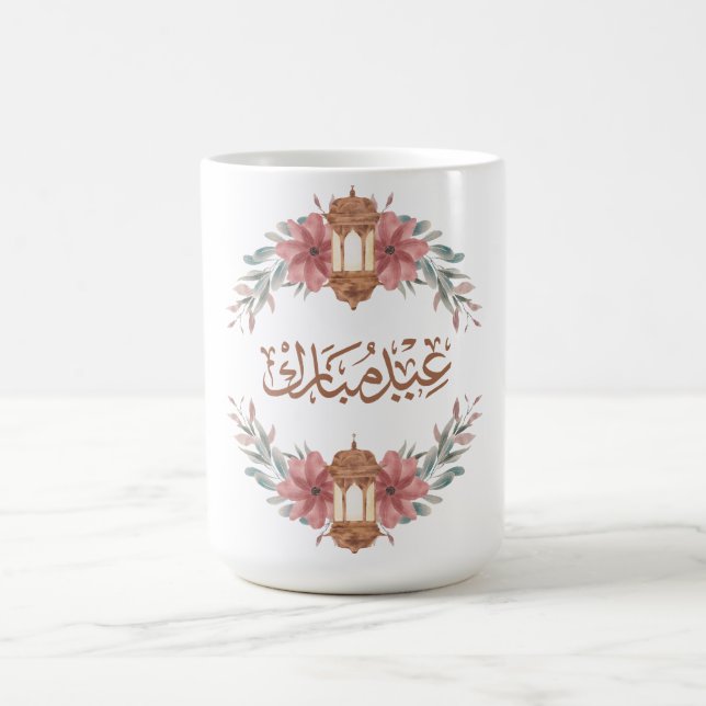Floral Eid Mubarak Lantern Coffee Mug (Center)