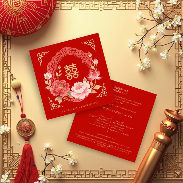Floral Fancy Chinese Double Happiness Symbol Invitation (Floral Fancy Chinese Double Happiness Symbol Wedding Invitation Cards.)