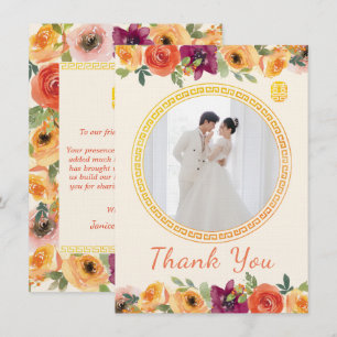 Floral frame couple photo beige Chinese wedding Thank You Card