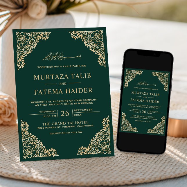 Floral Frame Emerald Gold Islamic Muslim Wedding Invitation (Creator Uploaded)