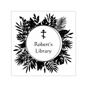 Floral Frame Orthodox Christian Personal Library 2 Self-inking Stamp