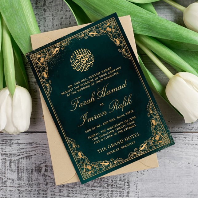 Floral Gold Frame Green Islamic Muslim Wedding Invitation (Creator Uploaded)