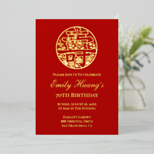 Floral Longevity Chinese Birthday Banquet