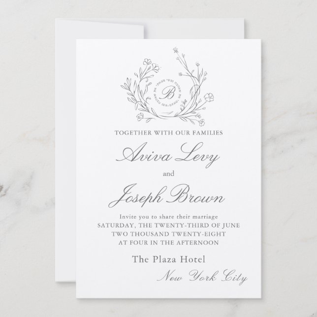 Floral Monogram Jewish Wedding Invitation (Front)