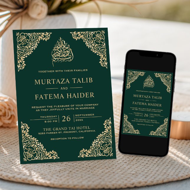 Floral Ornate Emerald Gold Islamic Muslim Wedding Invitation (Creator Uploaded)