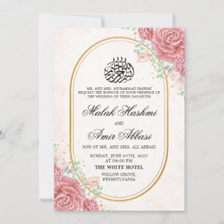 Floral Oval Frame Gold slamic Muslim wedding Invitation