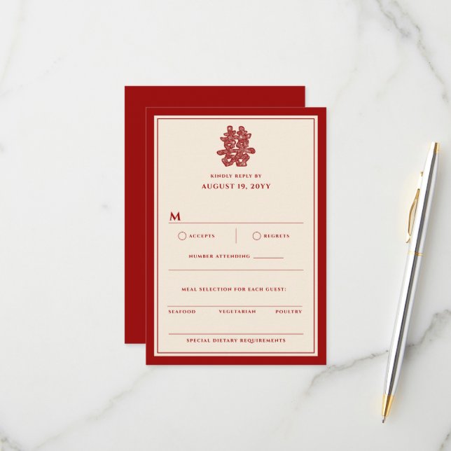 Floral Paper Cut Double Happiness Chinese Wedding RSVP Card (Front/Back In Situ)