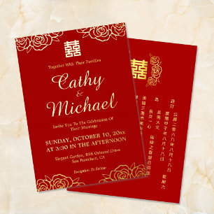 Floral papercut rose red and gold Chinese wedding 