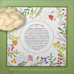 Floral Quirky Name Yehi Ratzon Challah Dough Cover Napkin<br><div class="desc">By popular demand, we've created a new design favourite in a 'Yehi Ratzon' version. Includes the Full Blessing. And because your challah is a work of art, this design has space to sign your name with a flourish!. Baking enthusiasts: Express yourself & show off your personal style while giving back...</div>