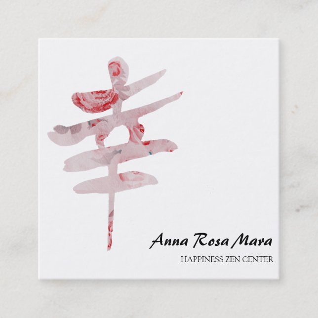 *~* Floral Roses HAPPINESS Kanji Japan QR Square Business Card (Front)