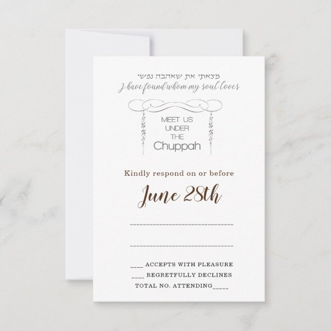 Flourish Chuppah leaf Jewish Rsvp Card & Envelope (Front)