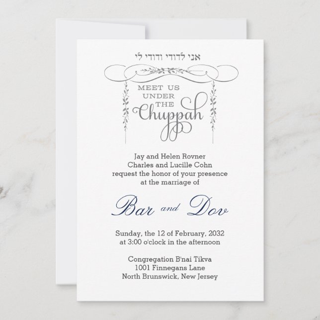 Flourish Chuppah leaf Jewish Wedding Invite (Front)