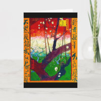 Flowering Plum Tree (after Hiroshige), Van Gogh