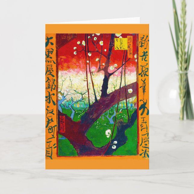 Flowering Plum Tree (after Hiroshige), Van Gogh Card (Front)