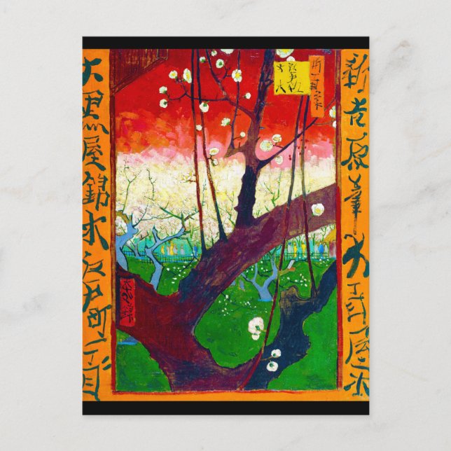 Flowering Plum Tree (after Hiroshige), Van Gogh Postcard (Front)