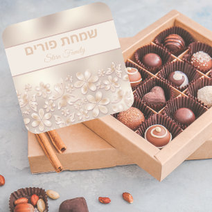 Flowers Butterflies Custom Hebrew Simchat Purim Square Sticker