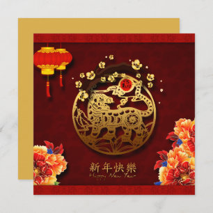 Flowers Chinese Tiger Year paper-cut SqC Holiday Card