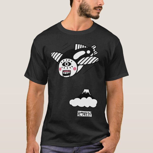 flying fish and Mt.Fuji (grey version) T-Shirt (Front)