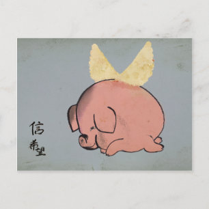 Flying Pig and Hope & Faith in Chinese Calligraphy Postcard
