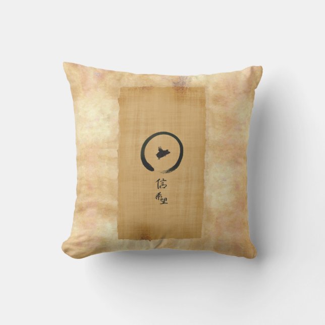 flying pig-hope, faith in chinese calligraphic cushion (Front)