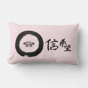Flying Pig-Hope & Faith In Chinese Calligraphy Lum Lumbar Cushion