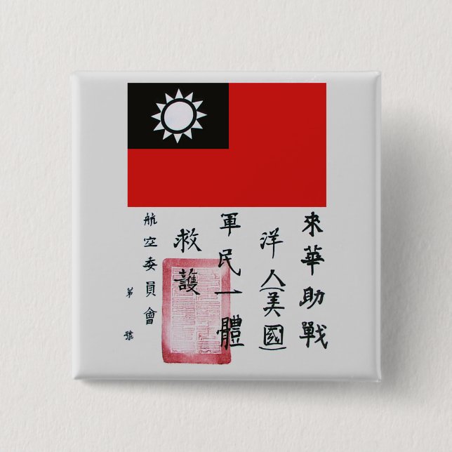 Flying Tigers Blood Chit 15 Cm Square Badge (Front)