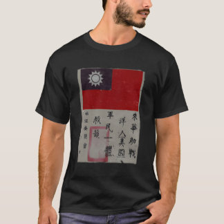 Flying Tigers Squadron Wwii Blood Chit Military T-Shirt