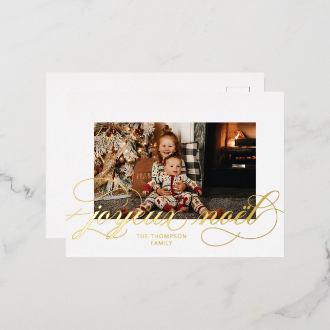 Foil Script Joyeux Noel Christmas Photo Post Card (Front/Back)