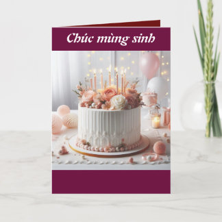 Folded Greeting Card