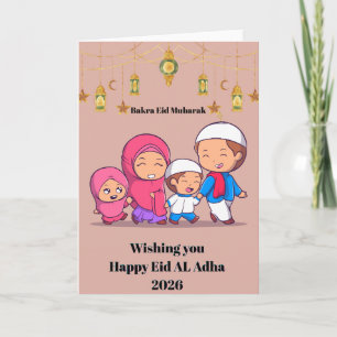 Folded Holiday CardEid Al Adha 2026 Card