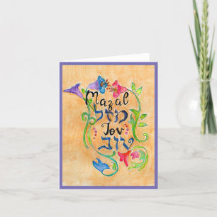 Folded Thank You Card